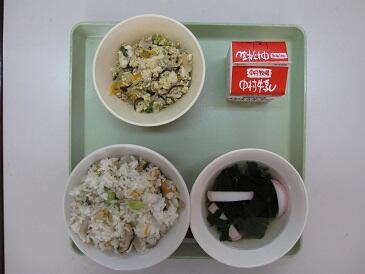 給食