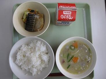 給食