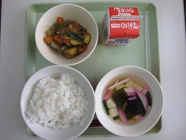 給食
