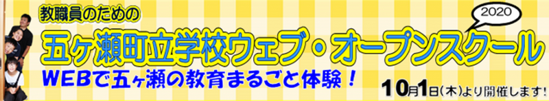 オンライン参加申込