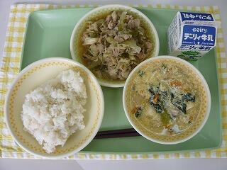 4月9日の給食