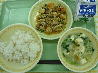 ４月１６日の給食