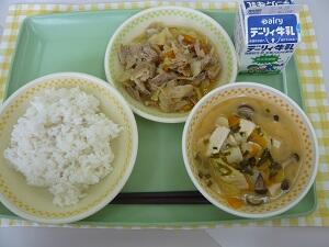 ４月７日の給食