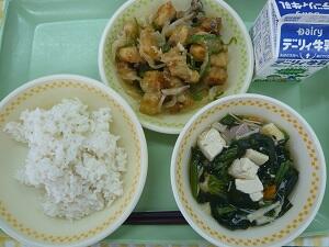 ４月８日の給食