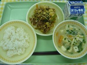 ４月１２日の給食