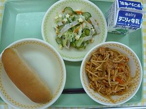 １１月９日の給食