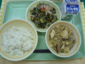 １１月２１日の給食