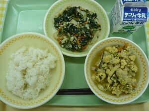 １１月２４日の給食