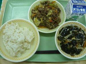 １月１９日の給食