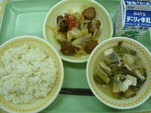 ４月１４日の給食