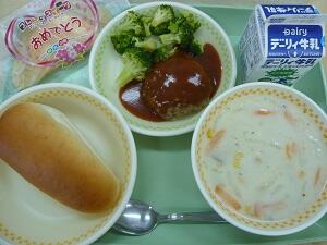 ４月２６日の給食