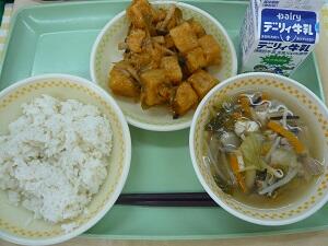 ４月２８日の給食