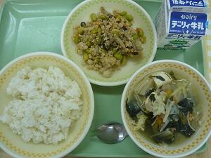 １月９日の給食