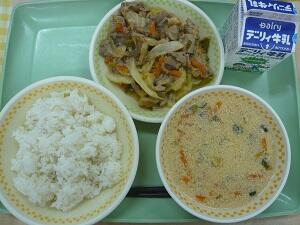 ２月８日の給食