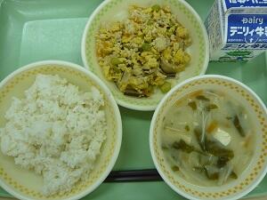 ２月１５日の給食