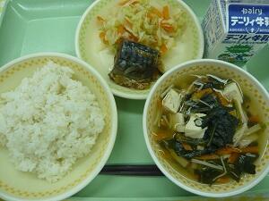 ６月１０日の給食