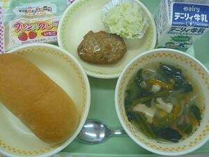 １１月１３日の給食