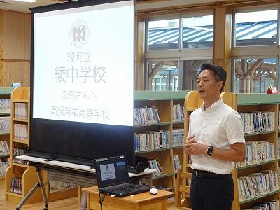 県立高校説明会