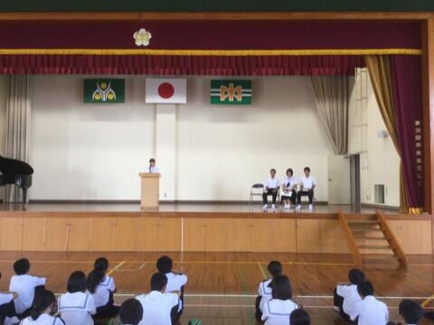 始業式