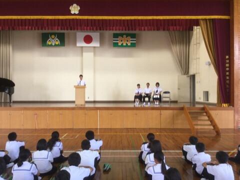 始業式