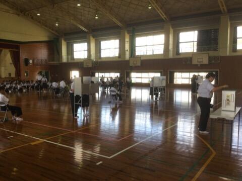 生徒会役員選挙立会い演説会及び投票