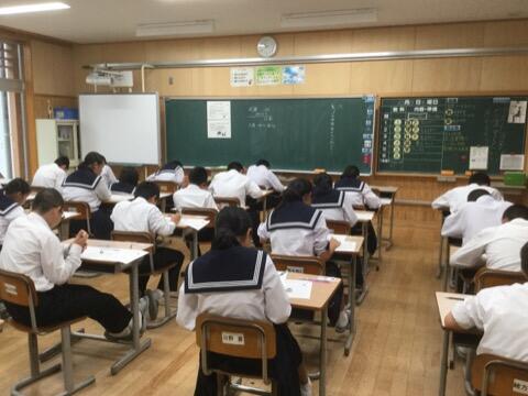 中間テストおよび実力テスト