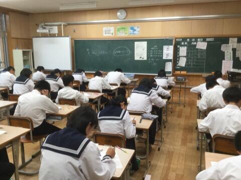 中間テストおよび実力テスト