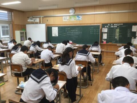 中間テストおよび実力テスト