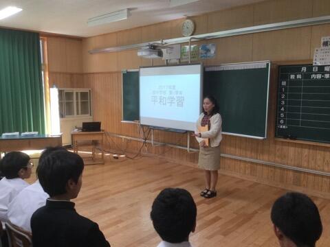 平和学習（１年生）