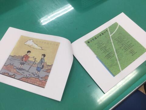 平和学習（１年生）