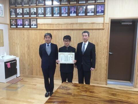 租税教育の表彰