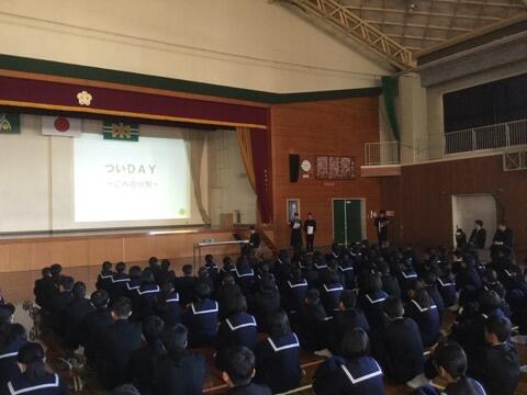 生徒集会のようす