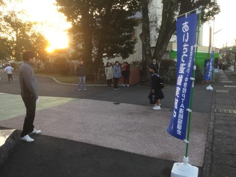 PTAあいさつ運動