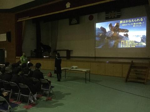 立志の集い記念講演