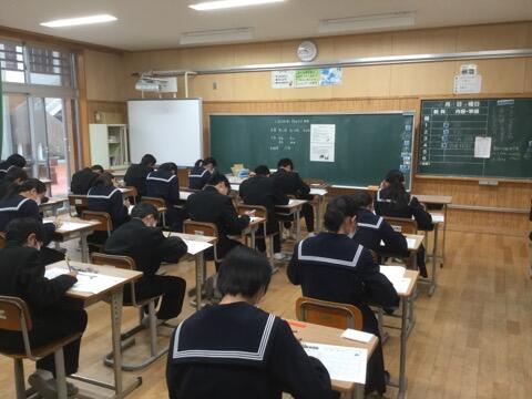 学年末テスト