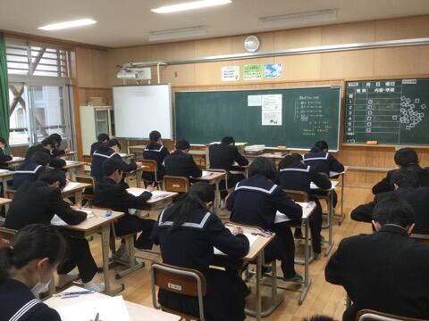 学年末テスト