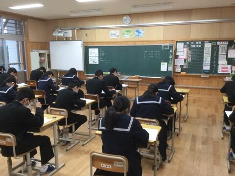 学年末テスト