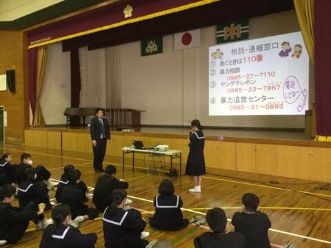 薬物乱用防止教室