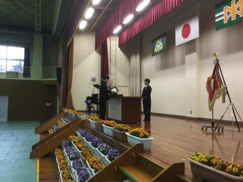 第７１回卒業式