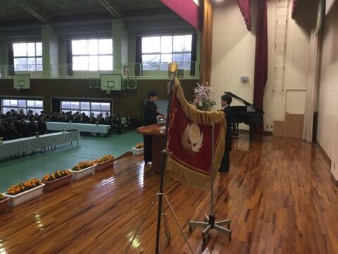 第７１回卒業式