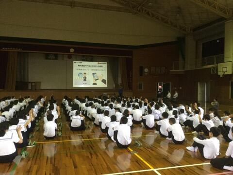 情報モラル教室