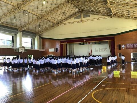 結団式