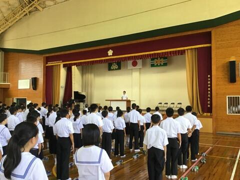 始業式