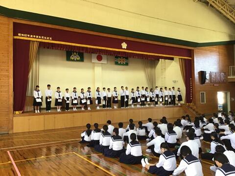 退任式および認証式