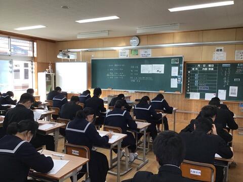 期末テストおよび実力テスト