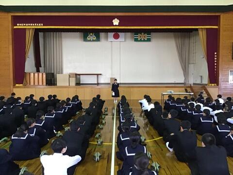 生徒集会