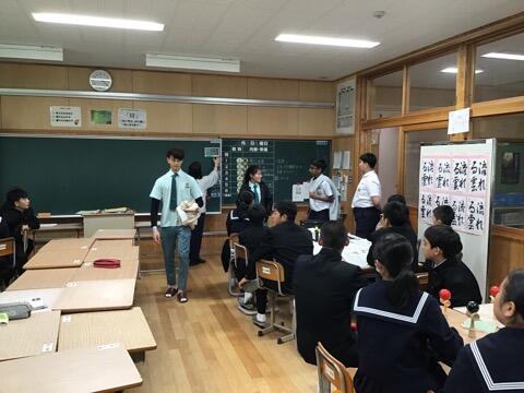 異文化交流学習