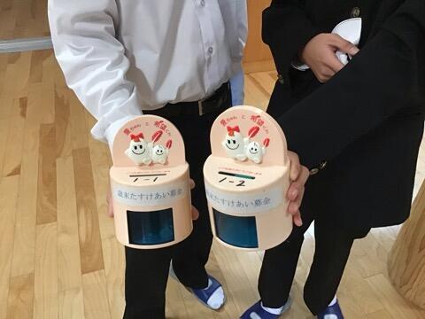 歳末助け合い運動