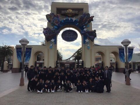 USJ