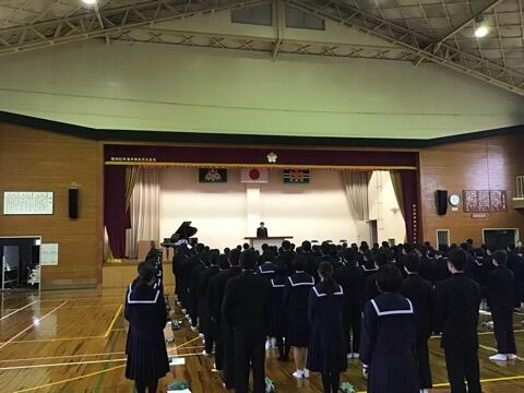 終業式